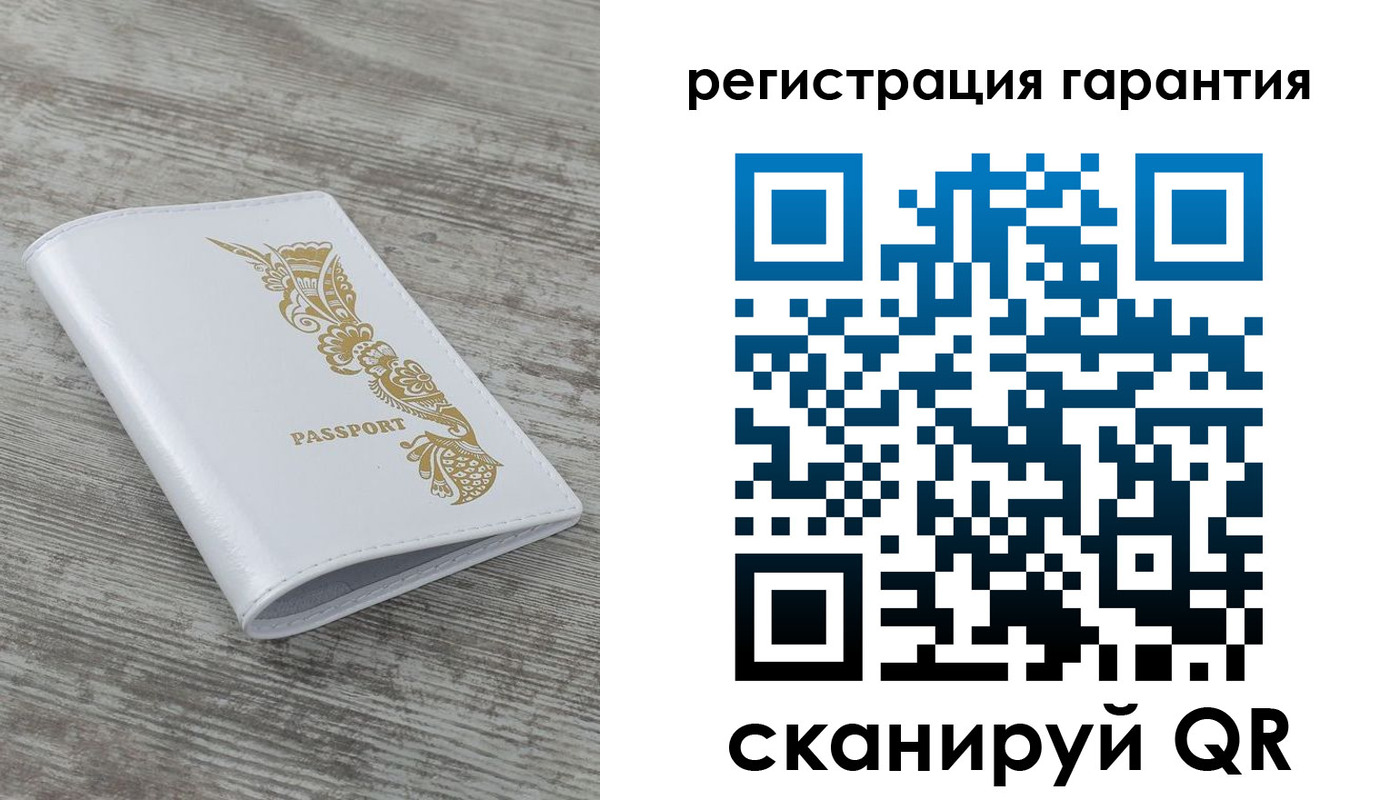 временная регистрация 2025 в Карачаево-Черкесии