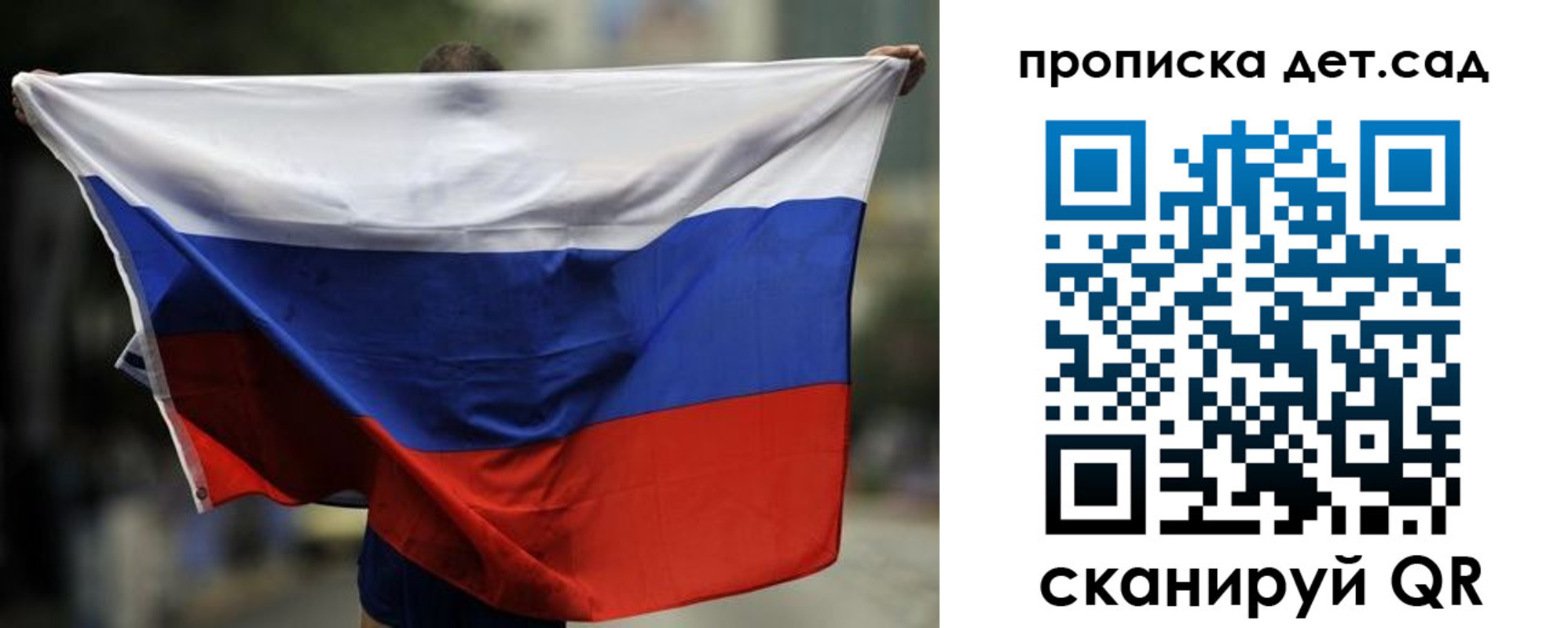 временная регистрация поиск в Карачаево-Черкесии
