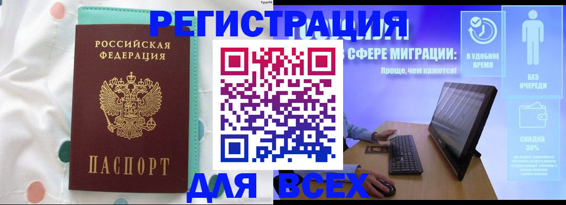 пропишу в квартире в Карачаево-Черкесии